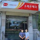 고흥우체국 이미지