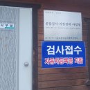 오창자동차정비공업사 이미지