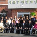 기산경로당 이미지