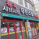 라향부 이미지