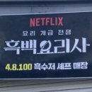 방아실연탄구이 네이버블로그