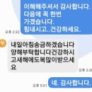 부평해약국 | 랜선 겨울 부산여행, 연말~새해 일출명소 기장군 죽성 드림세트장(죽성성당)과 들꽃도자펜션 그 친절함...