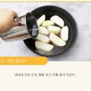 건강한밥상 이미지
