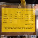 골목집갈빗살 이미지