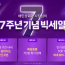 유일상회 이미지