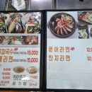 문개항아리애월점