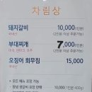 단골집 이미지