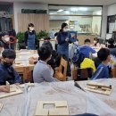 목공수업(야간) 이미지