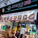 은혜상회 이미지