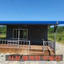 사봉면사무소 이미지