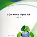 다웃는다 이미지