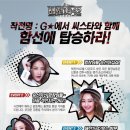 신스 이미지