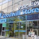 행복을 주는 스토어