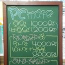 달콩PC 이미지