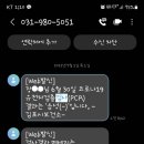 엘리트 태권도 점프 윙스 줄넘기 클럽 이미지