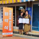 참조은노인복지센터 이미지