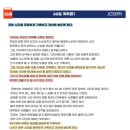 조셉학원 이미지