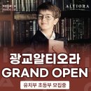 아이만나광교
