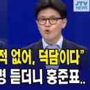 촌동네 네이버블로그