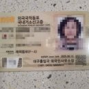 김앤주 행정사사무소 이미지