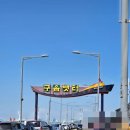 검단로747 제일프라자 앞 | 아름다운 전망의 영종도 카페 추천 바다앞테라스에서 힐링하고 왔어요