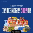 우유24 이미지