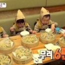 코아만두 이미지