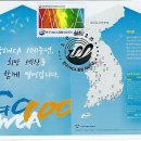 [ 맥시멈카드 ] 한국 YWCA 창립 100주년 이미지