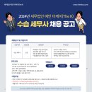 세무법인예인더케이