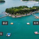 낚시매점 이미지