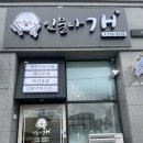 인물나개 이미지