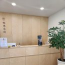 하루두피 광주첨단신창점 이미지