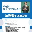 서귀포시청 제1청사 별관 이미지