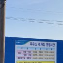 애월주유소 이미지
