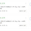 내돈내산 이미지