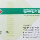 샵노래바 이미지