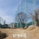 은봉골프연습장 이미지