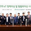 청백리식품 이미지