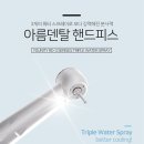 아름덴탈코리아