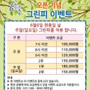리앤리카페 이미지