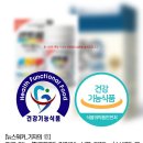 봉이식품 이미지