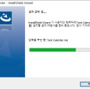 탱크PC 이미지