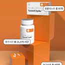 톡스