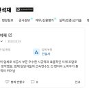 신아개발(주) 네이버블로그