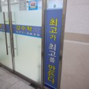 강수학 | 수학 실력 향상을 위한 "강수학학원" 상담 후기 :)