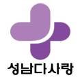 성남다사랑약국 이미지