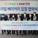 구례농협하나로마트 이미지