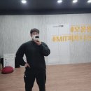 MIT Fitness 이미지