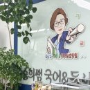 승희쌤국어독서논술학원