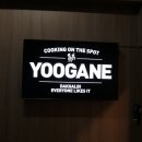 유가네닭갈비 괴정역점 이미지